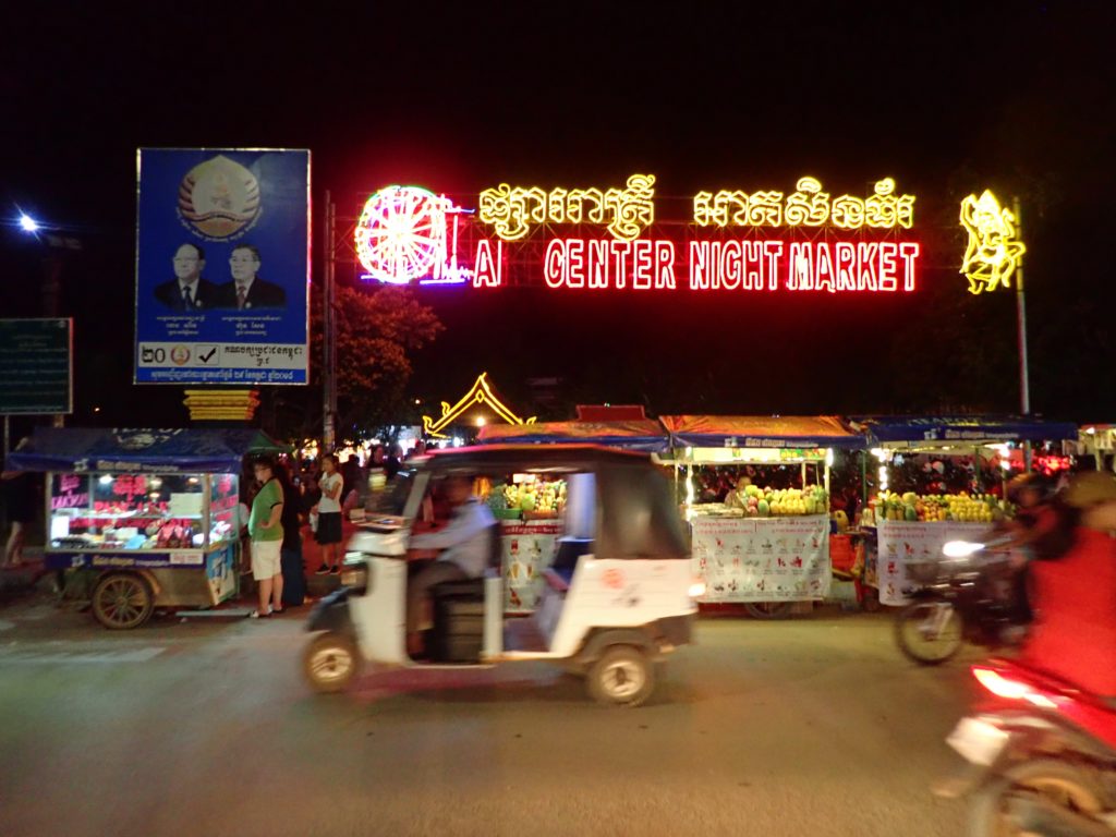 Siem Reap Art Center Night Market